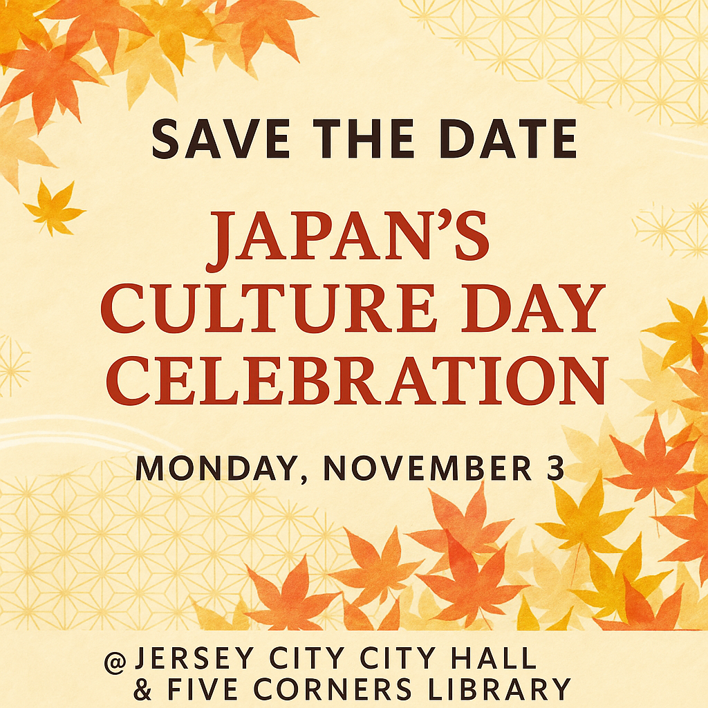 Save the Date! This year’s Japan’s Culture Day Celebration will be held on Monday, November 3 at Jersey City City Hall & Five Corners Library